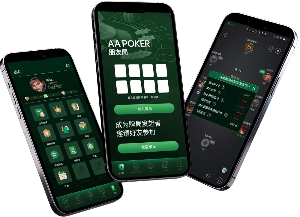 hhpoker下载官网安卓